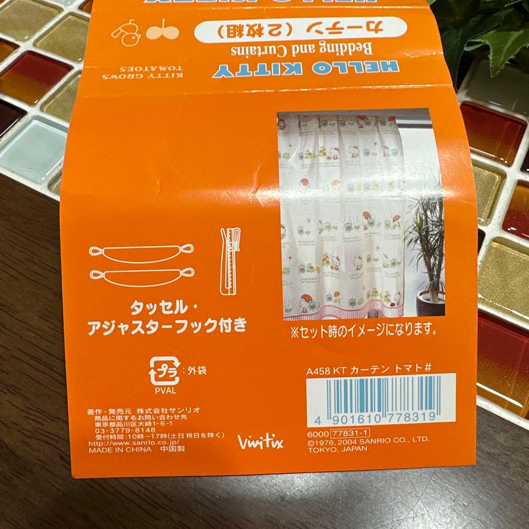 【SANRIO】サンリオ　ハローキティ　　カーテン２枚組（タッセル・フック付き）