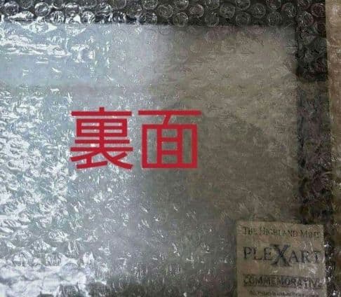 大谷翔平　郵便局　MLBオールスターゲーム2021初出場　プレックスアート