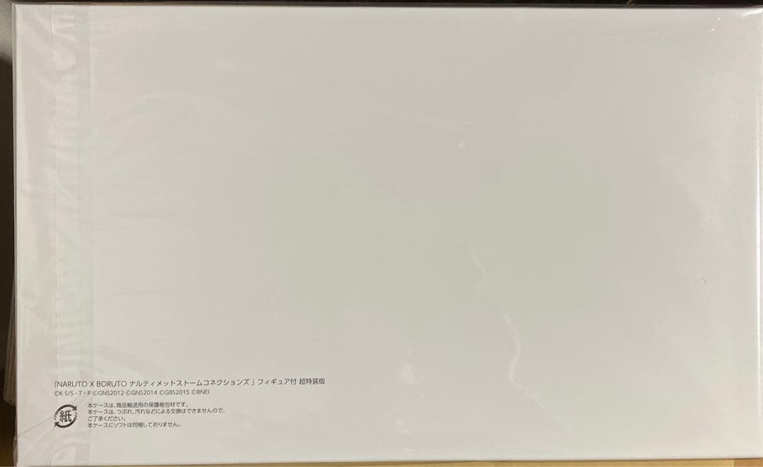 ナルティメットストームコレクションズ　フィギュア付超特装版　新品未使用品