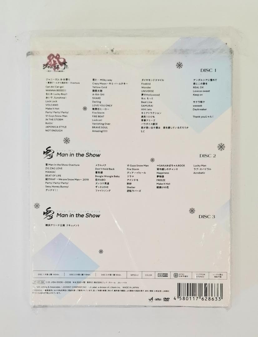 【正規品】素顔4 Man盤 DVD（G1077）