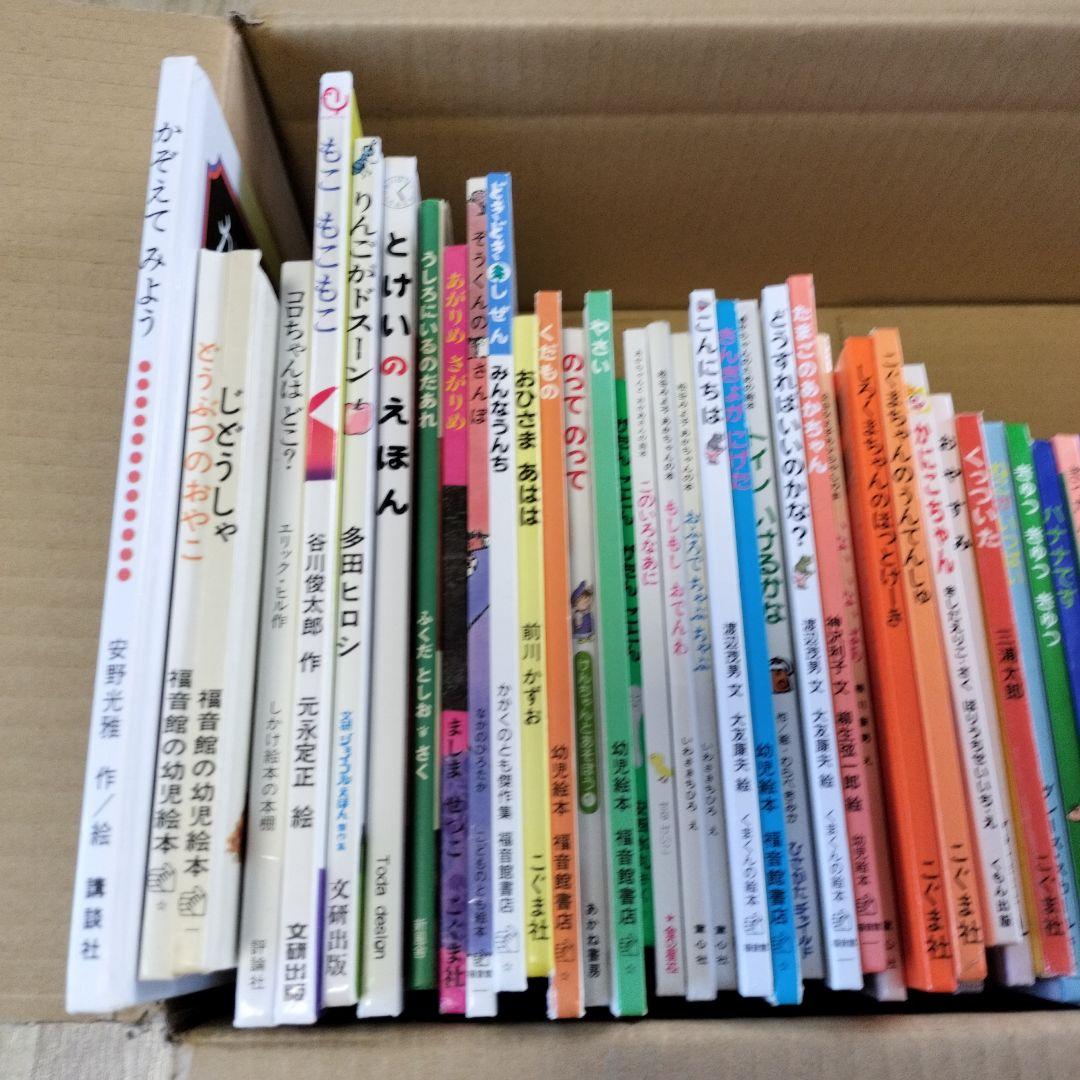 公文 5A 推薦図書 49冊セット