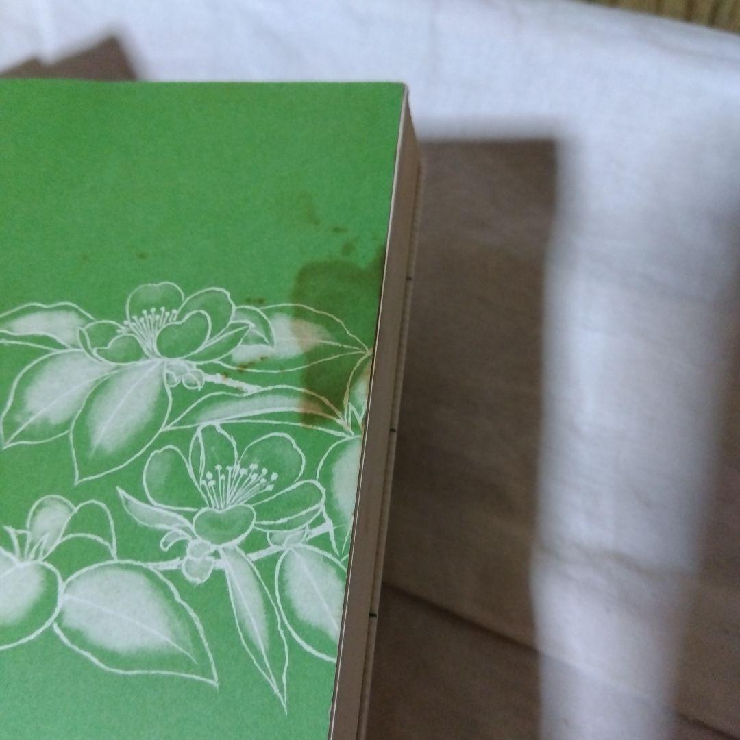 草木染染料植物図鑑　正・続・続続　3冊セット／山崎青樹著／美術出版社