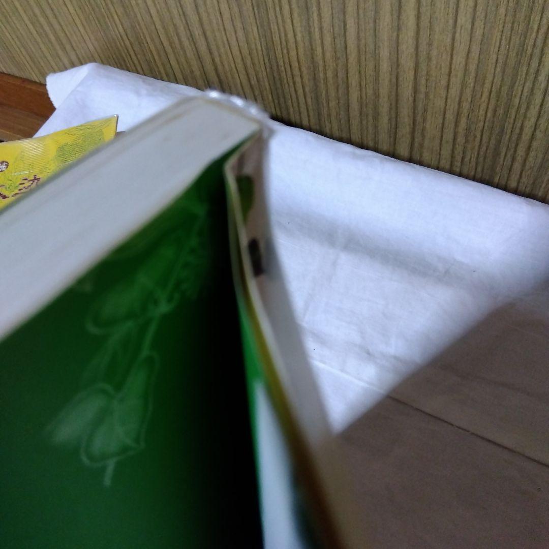 草木染染料植物図鑑　正・続・続続　3冊セット／山崎青樹著／美術出版社