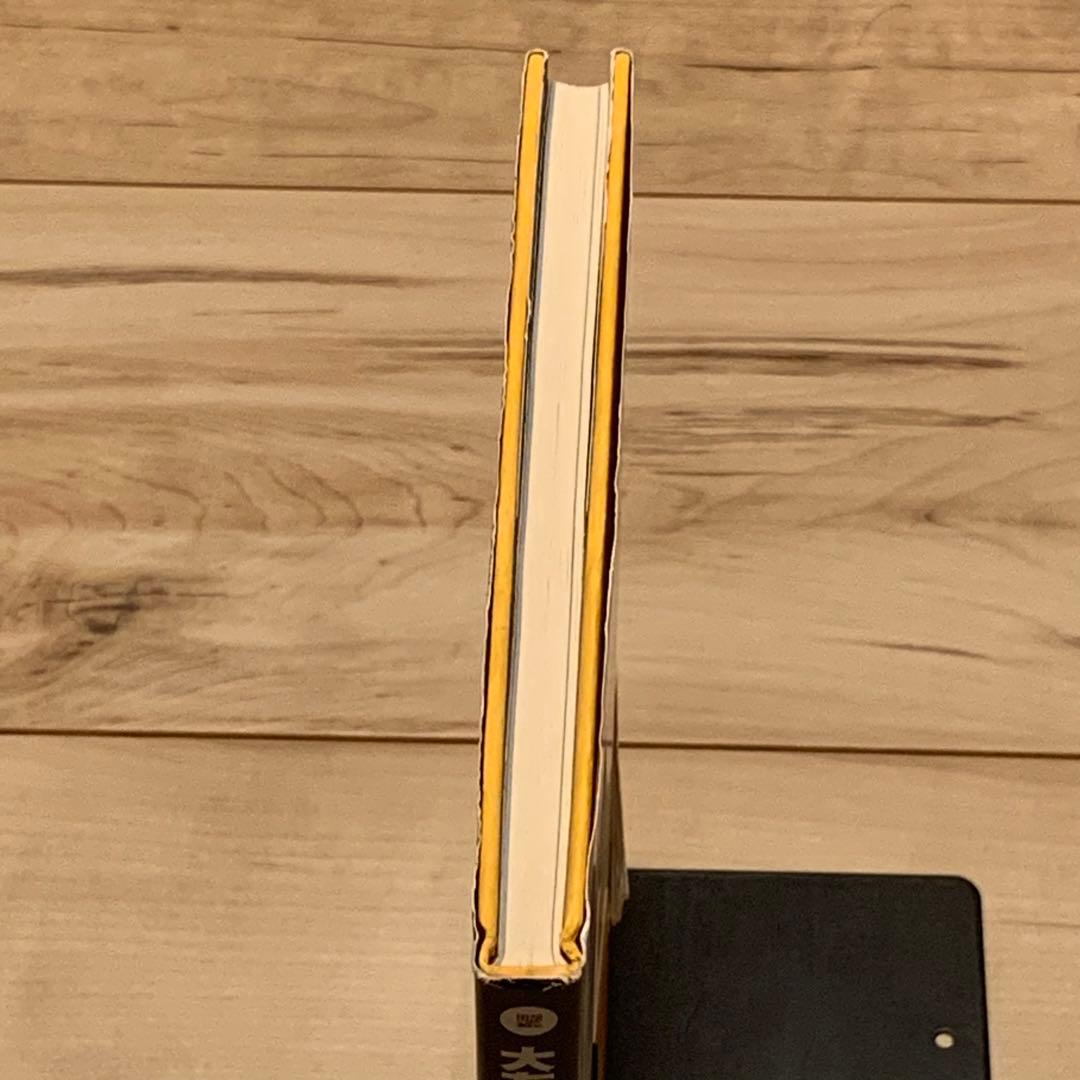 ★初版帯付 大友克洋 メトロポリス KATSUHIROOTOMO 原作手塚治虫