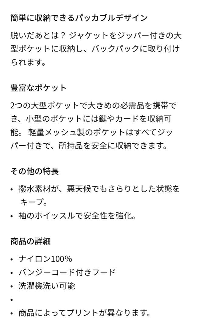 Sサイズ新品　ナイキ トレイル REPEL フーディナイロン　ジャケット　ブルー