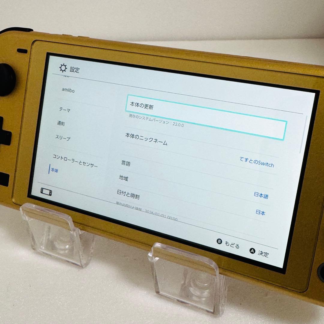 【希少】Nintendo Switch Lite ハイラルエディション