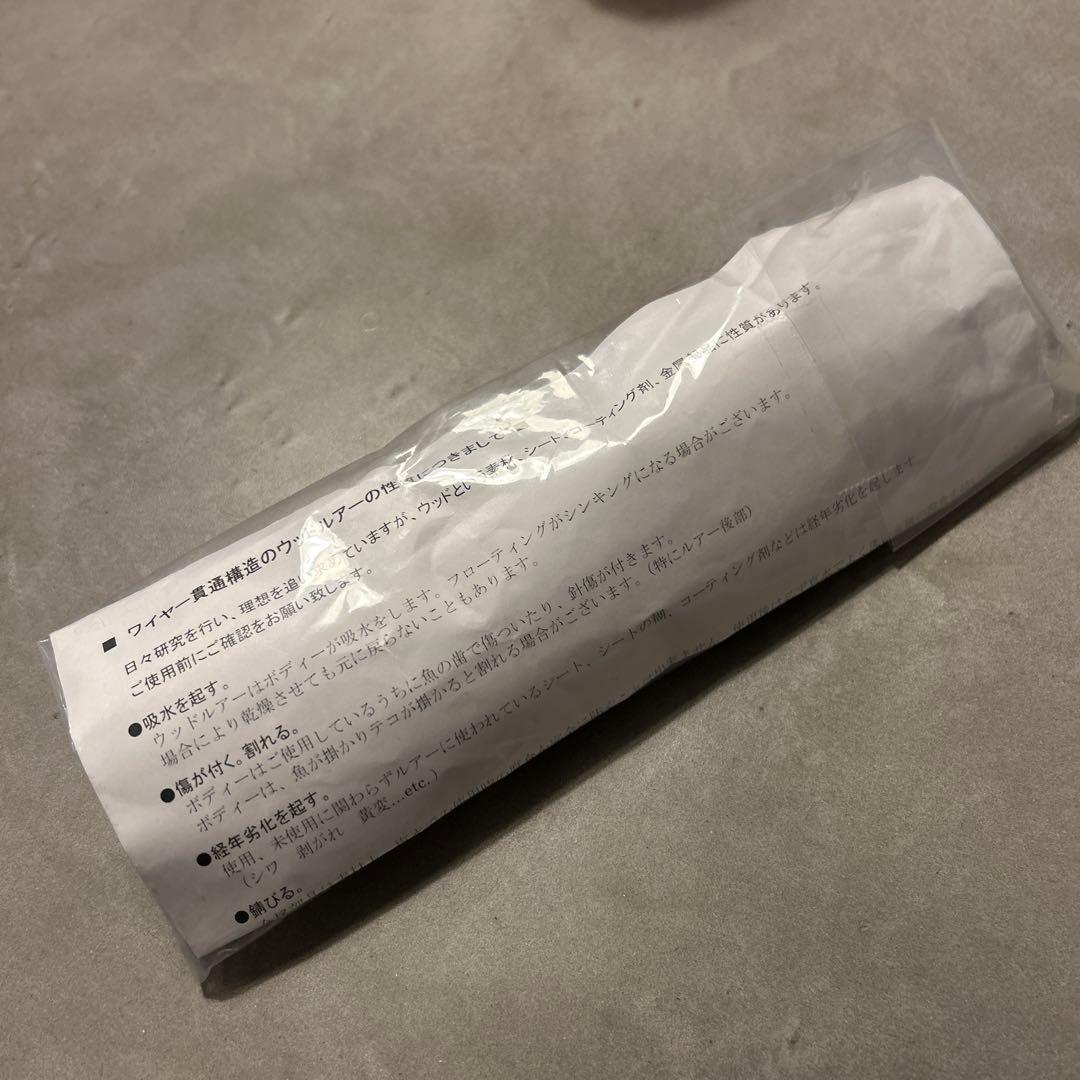 カーペンター　歌姫　70-190 SH-L