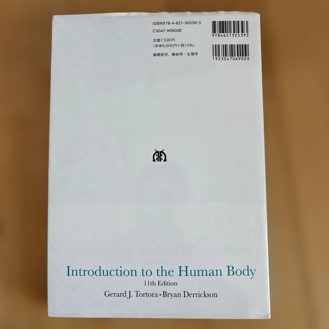 看護 人気参考書セット 公衆衛生がみえる 内科学 解剖生理 国家試験対策