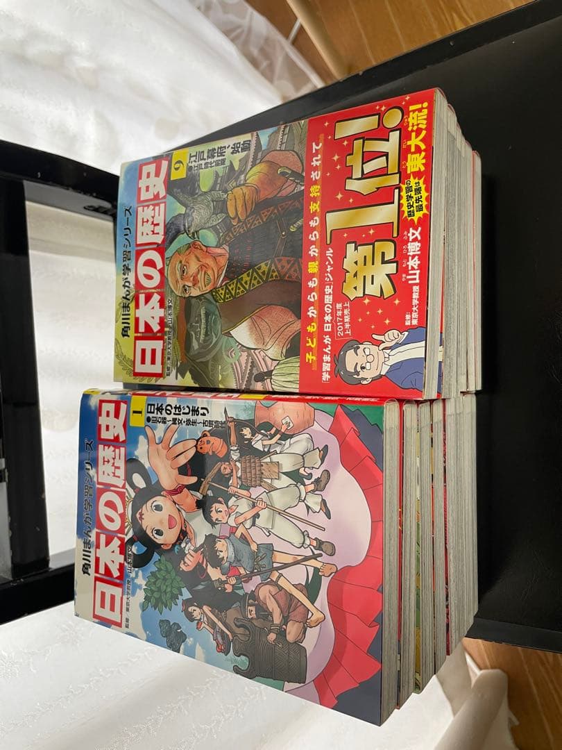 日本の歴史 1-15巻セット 角川まんが学習シリーズ