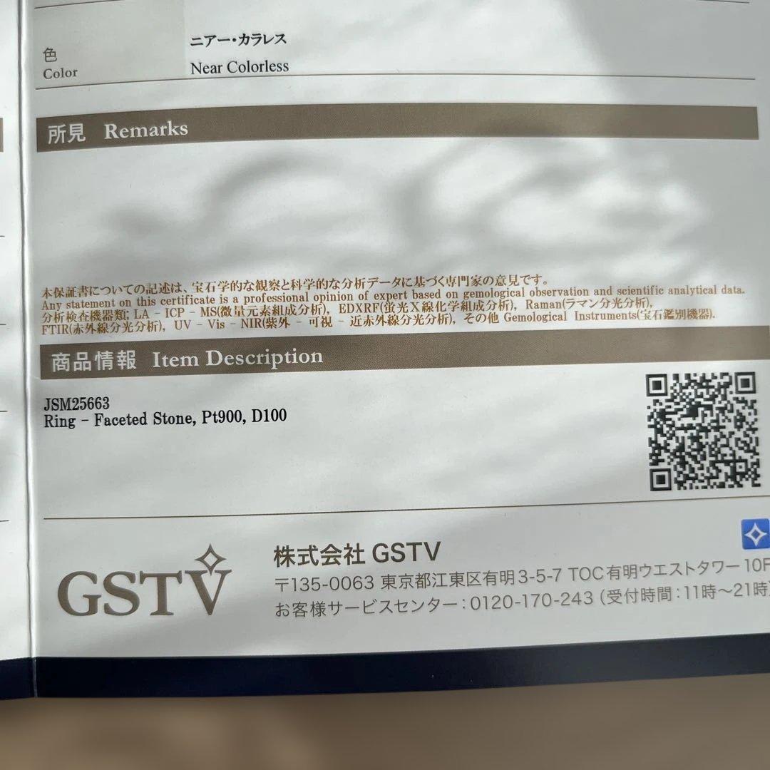 輝き最高品質 PT900　1ct 天然ダイヤモンド　フルエタニティーリング