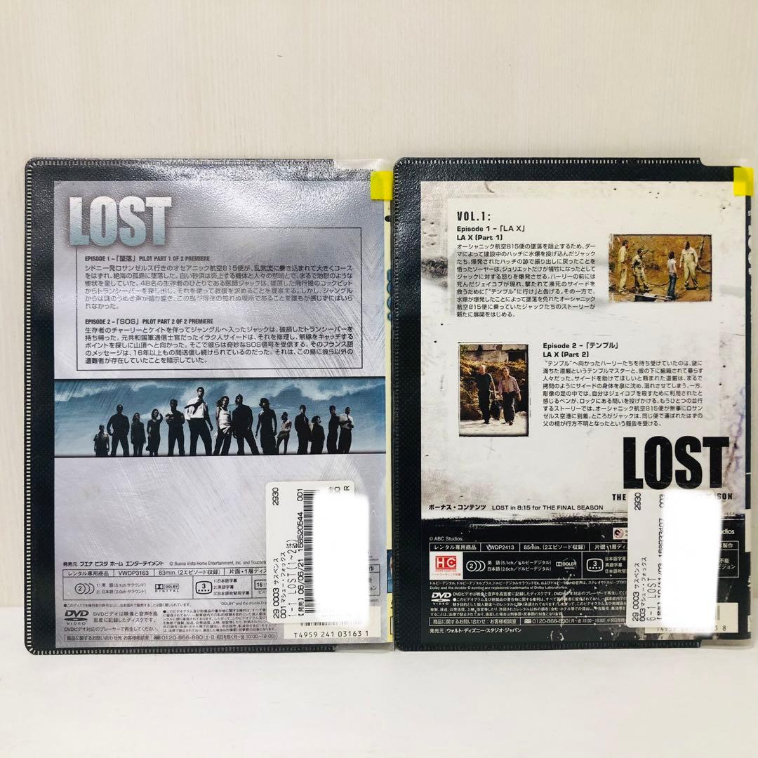 LOST（ロスト）　DVD全巻セット　全59巻