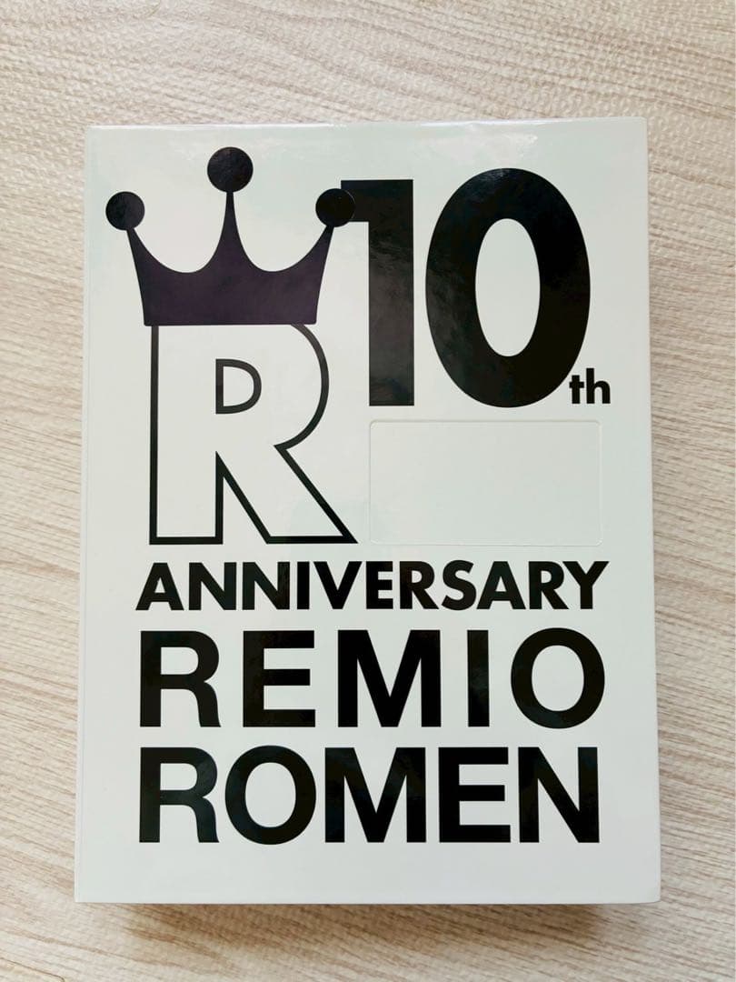レミオロメン初回予約限定盤10thANNIVERSARY腕時計付き
