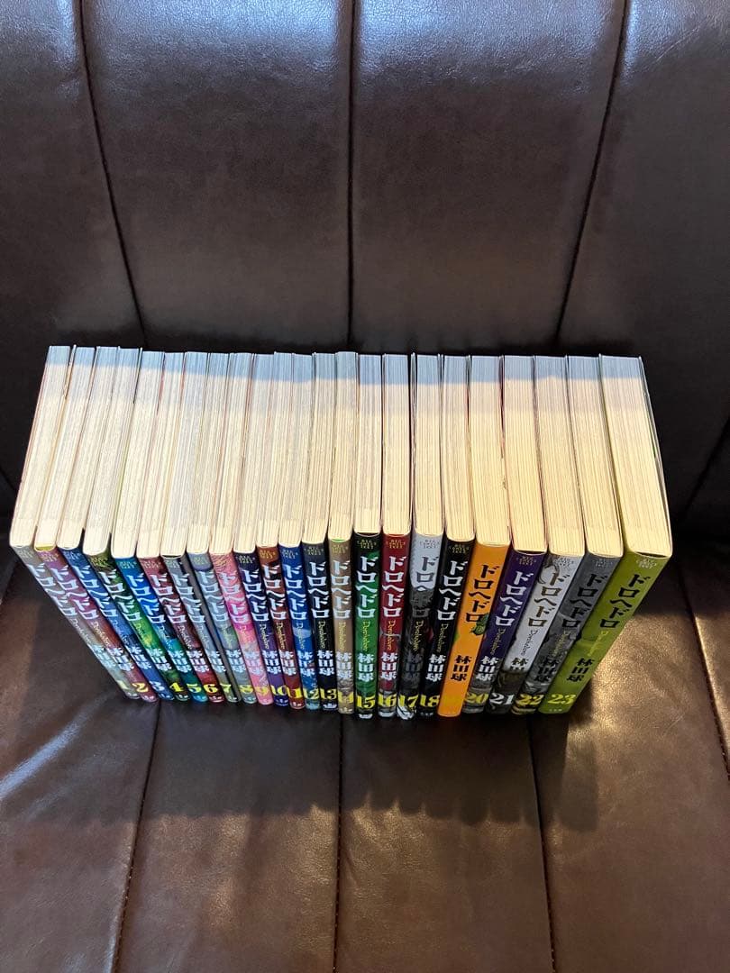 ドロヘドロ 全23巻セット 林田球