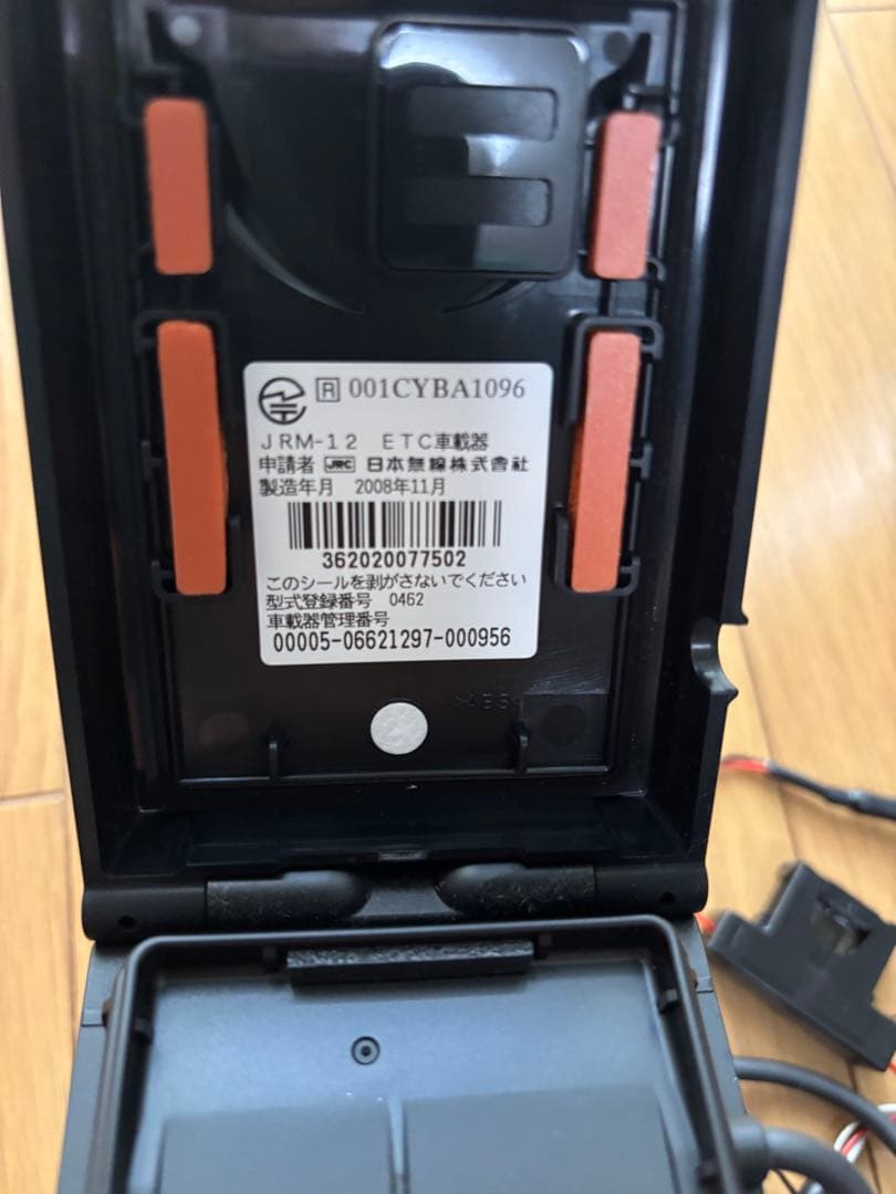 バイク用 ETC車載器一体型 JRM-12 JRC ハンドルマウントステー付