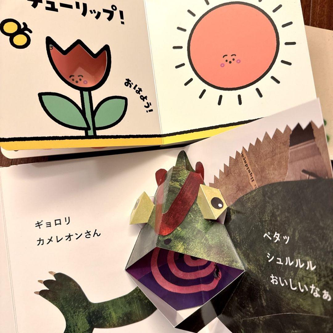 0歳〜幼児向け 読み聞かせ 46冊セット 絵本 まとめ売り 赤ちゃん 知育