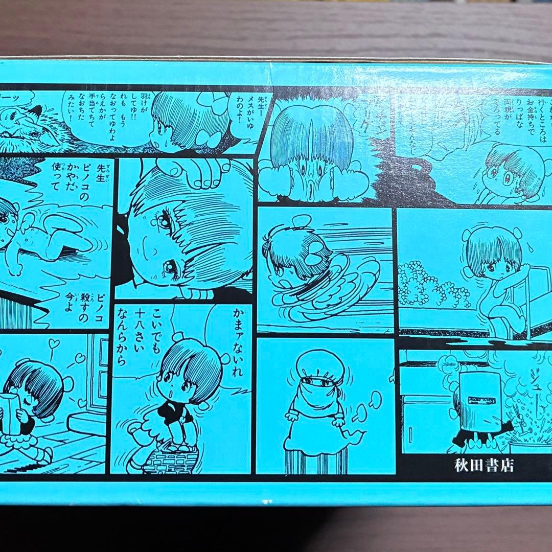 新装版ブラック・ジャック 全17巻セット(化粧箱入り)