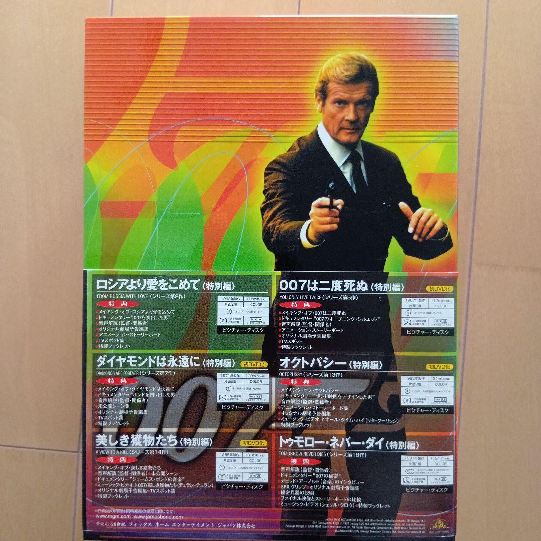 「1週間限定価格」007シリーズ DVDボックスセット 16枚