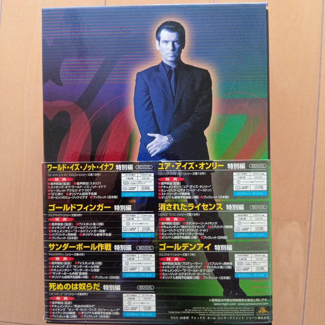 「1週間限定価格」007シリーズ DVDボックスセット 16枚