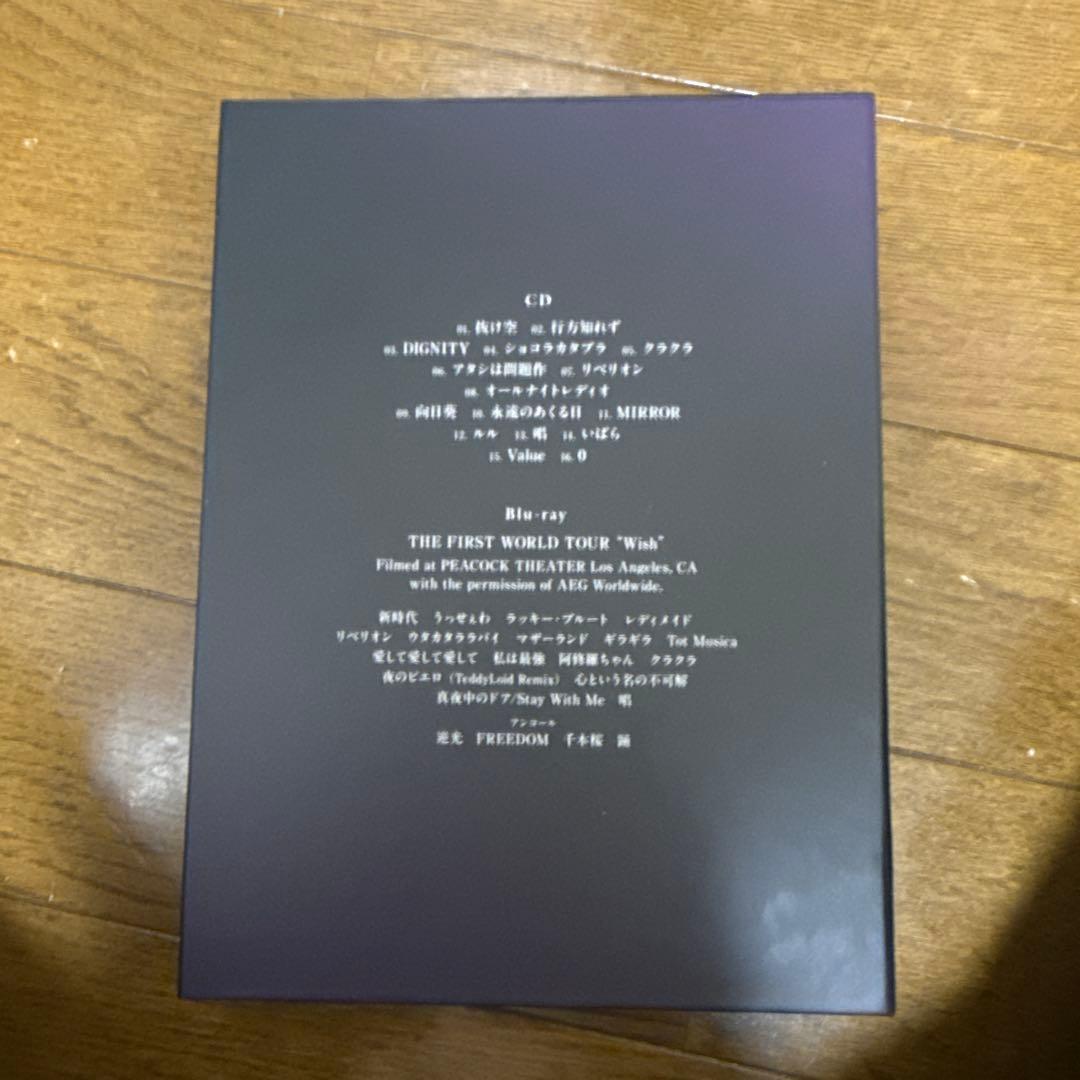 Ado / 残夢　Blu-ray付完全数量限定盤