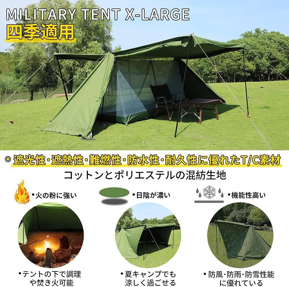 【美品】SoomLoom パップテントX-Large ミリタリーテント 軍幕