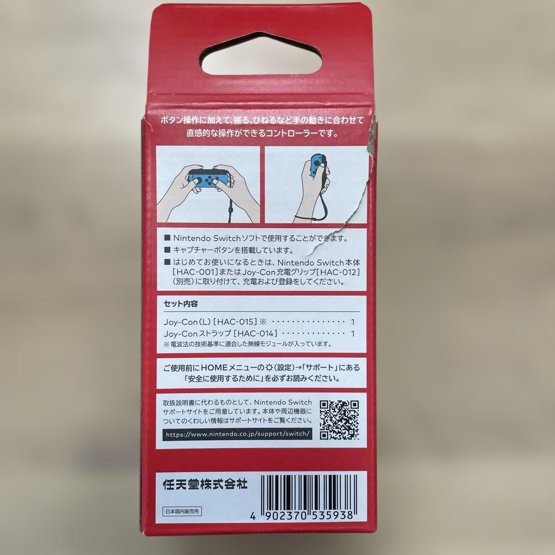 Nintendo Switch 本体一式➕Joy-Con青