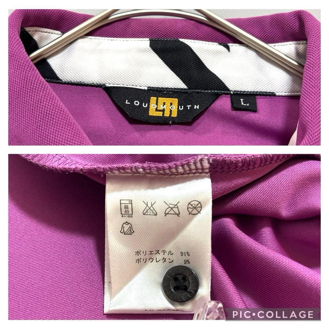 ラウドマウス　L 半袖ポロシャツ　レディース　パープル　デザインカラー