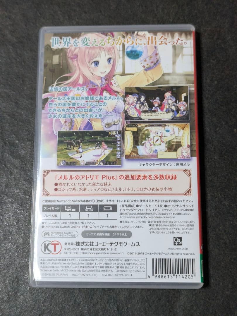 switch ロロナのアトリエ トトリのアトリエ メルルのアトリエ DX セット