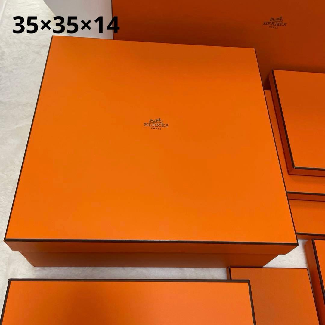 エルメス　空箱　11個　まとめ売り❗️