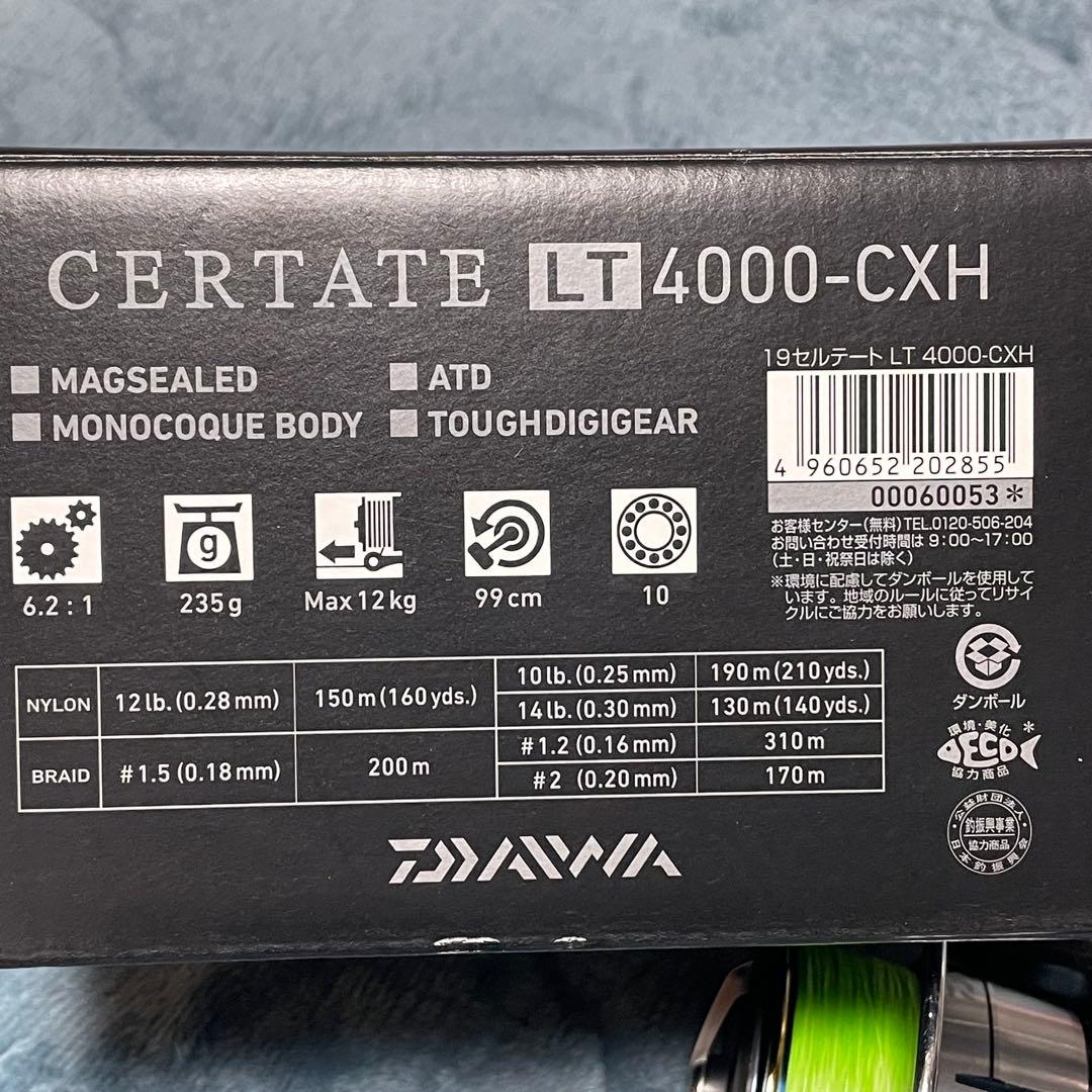 ダイワ 19セルテートLT 4000-CXH （美品）値下げゴメンナサイ！
