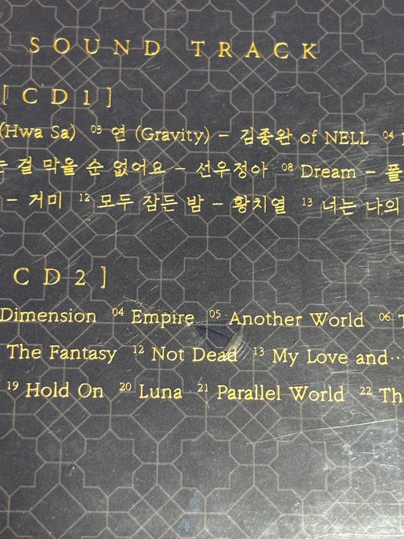 ザ・キング　永遠の君主　OST CD(未開封)