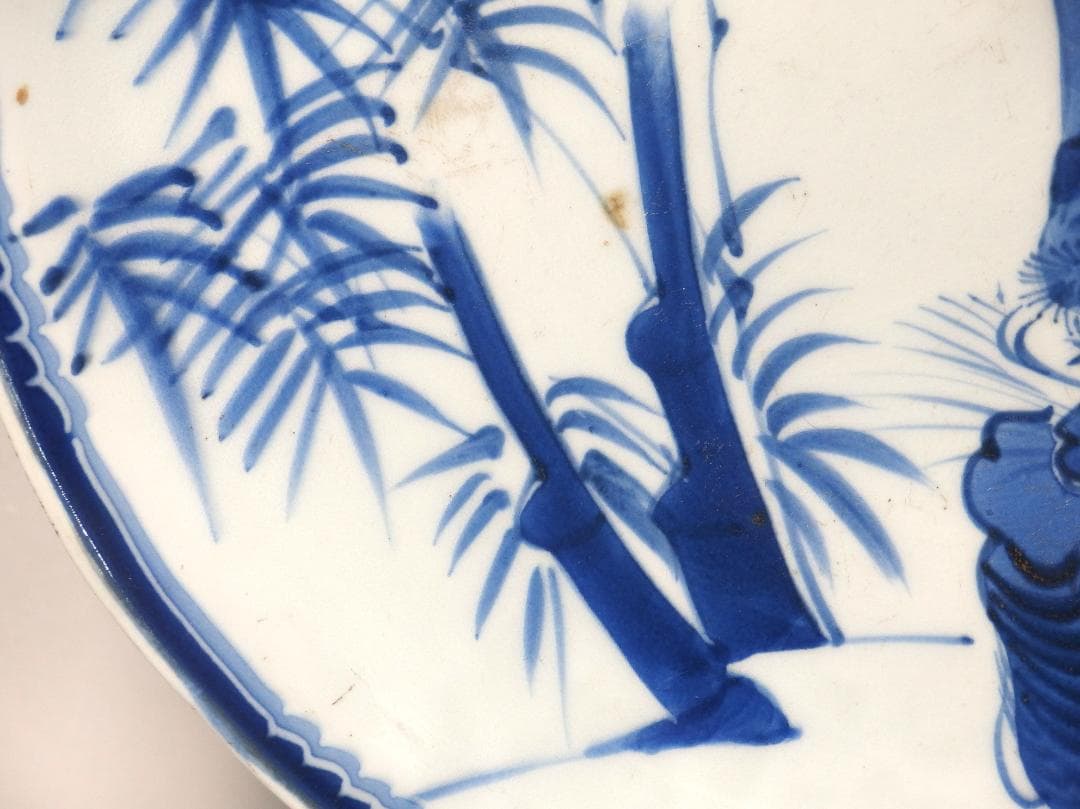 古伊万里染付竹虎図皿/志田窯/30.5㎝