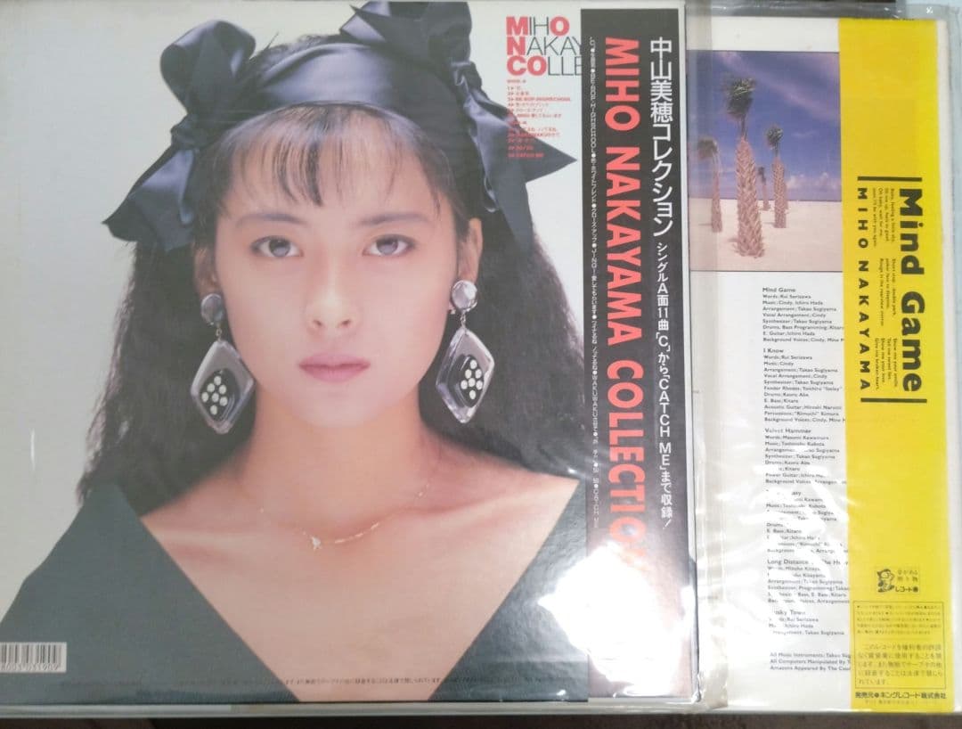 中山美穂 レコード4枚セット