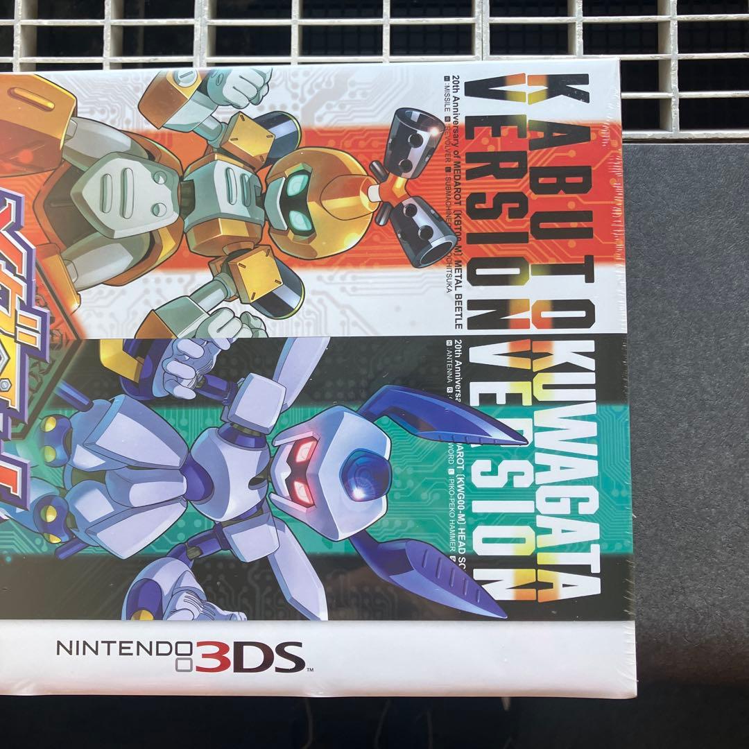 メダロット クラシックス 20th Anniversary Edition