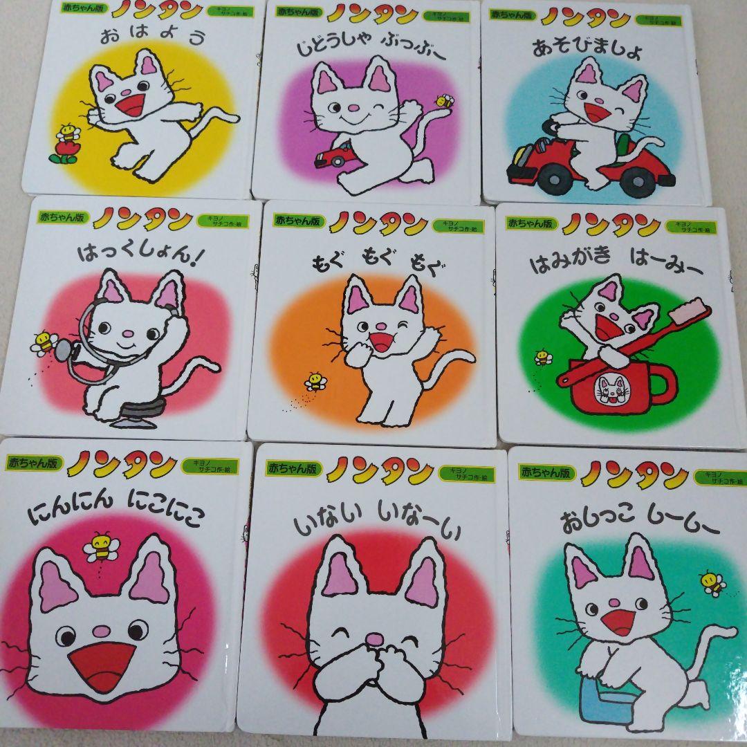 【厳選】赤ちゃん0歳から幼児向け読み聞かせ絵本まとめ売り40冊セット