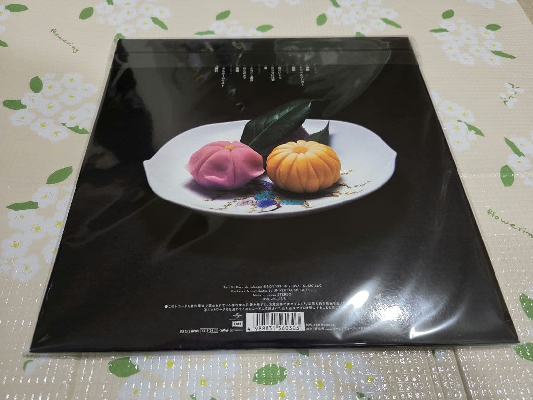 d*7様 椎名林檎 加爾基 精液 栗ノ花【初回生産限定盤】LP