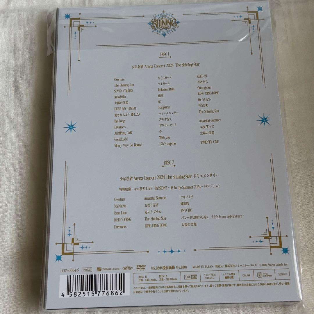 少年忍者 DVD シャイスタ