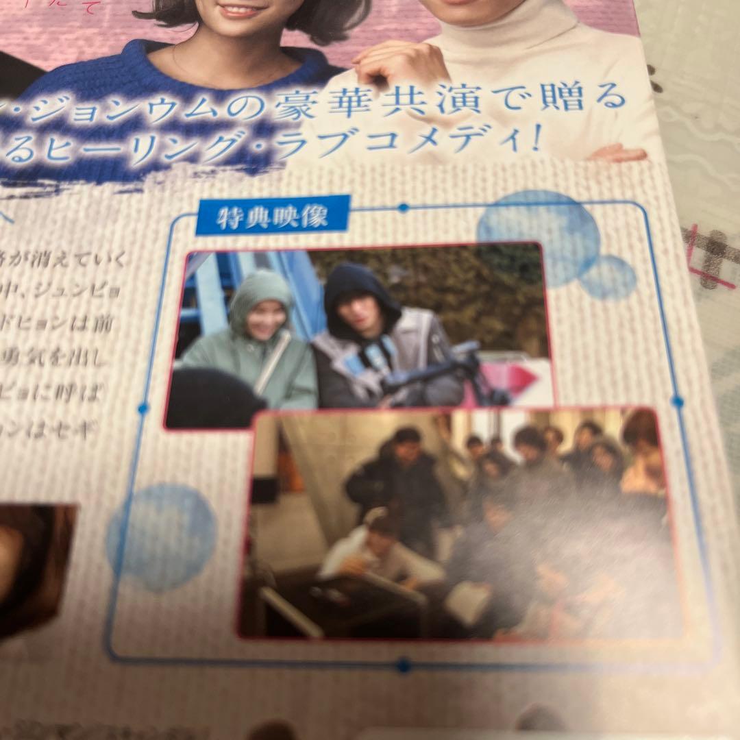 韓国ドラマDVD【キルミーヒールミー】【レンタル落ちDVD】【全話】