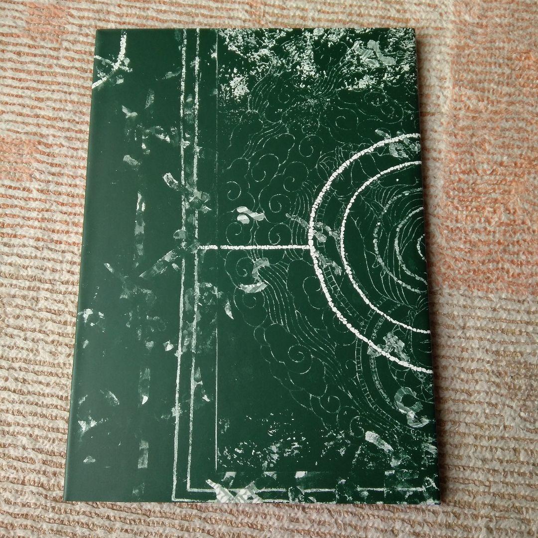 孤高の画家・高沢七郎 画集［希少レア本］