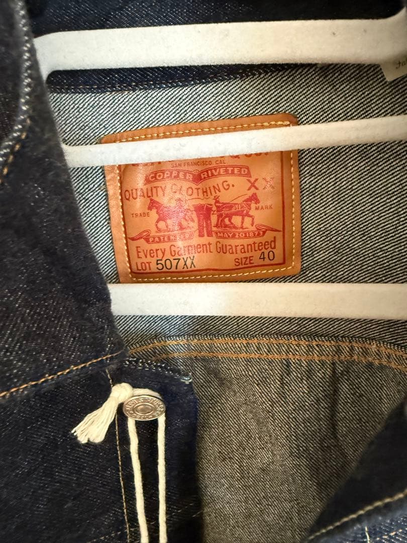 Levi’s リーバイスビンテージクロージング70507-0066セカンド日本製