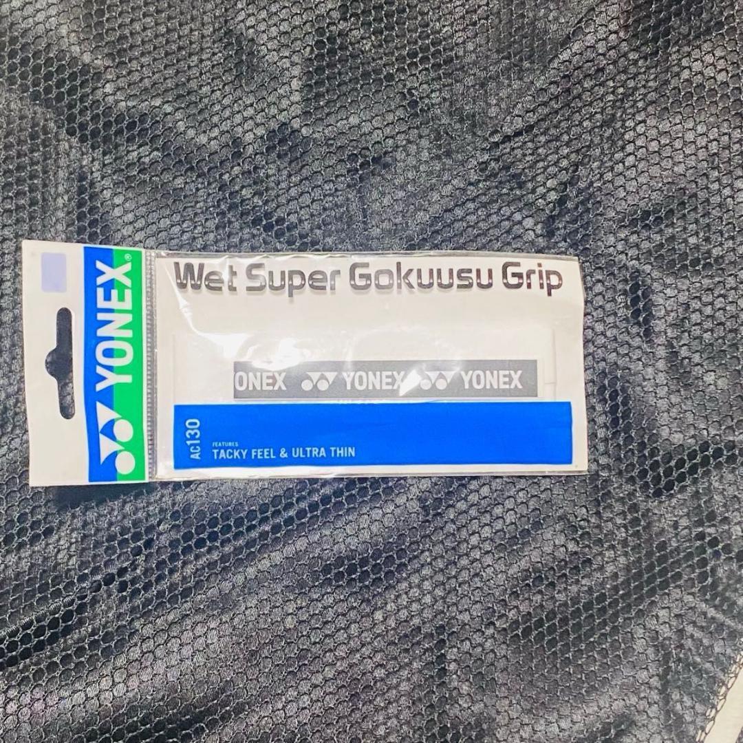 【希少】YONEX VOLTRIC LD-FORCE 4UG5 リンダンモデル