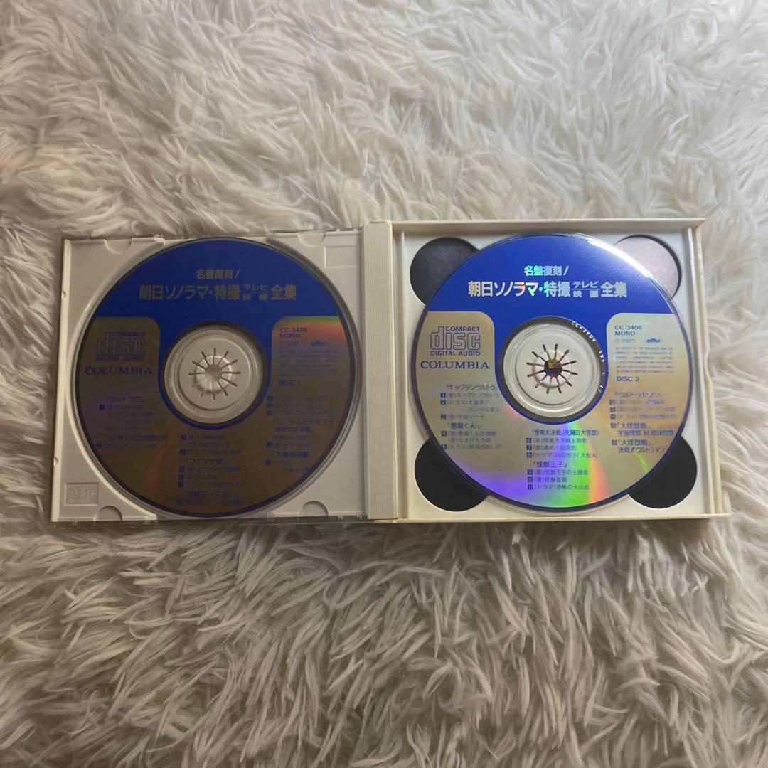 【中古】朝日ソノラマ・特撮テレビ　映画全集　CD