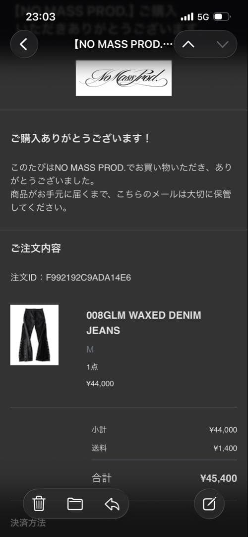 パンツ no_mass_prod 008GLM WAXED DENIM JEANS