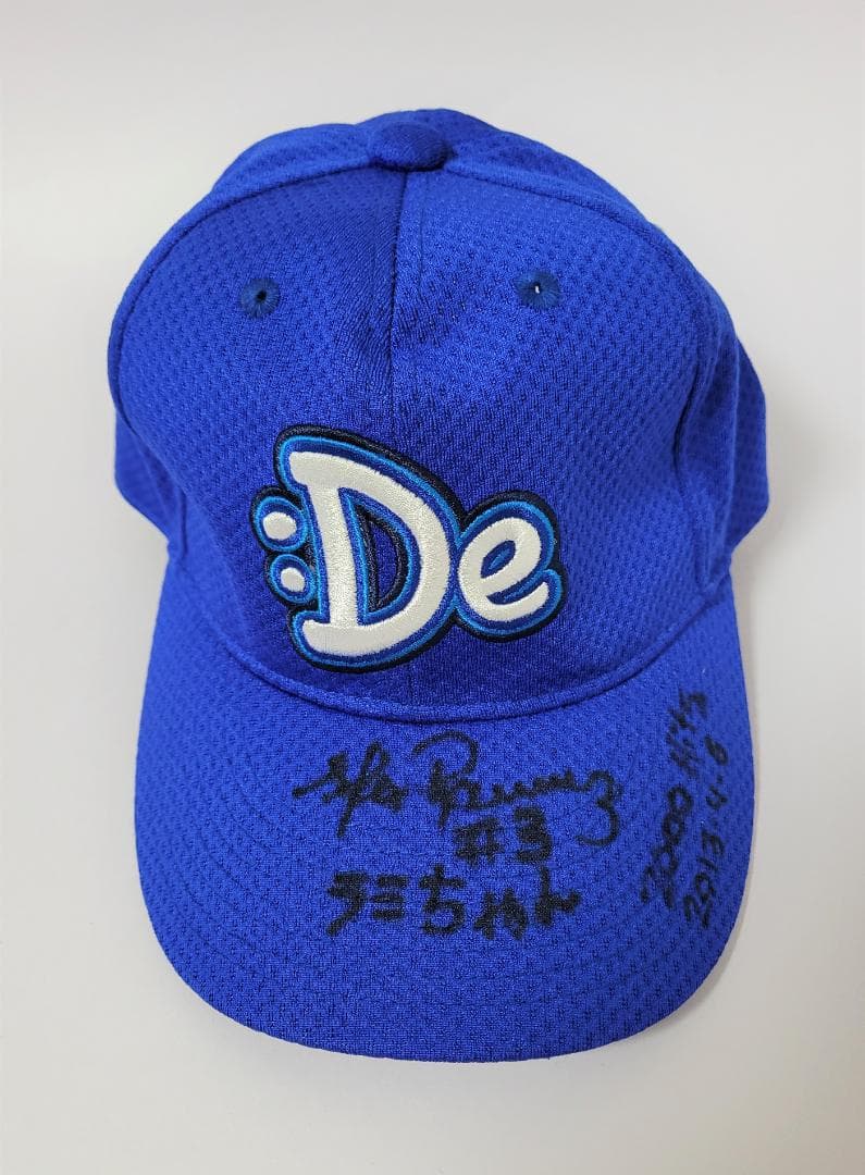 #3 ラミレス選手 直筆サイン ＣＡＰ 写真付き ※2000安打 ☆ベイスターズ