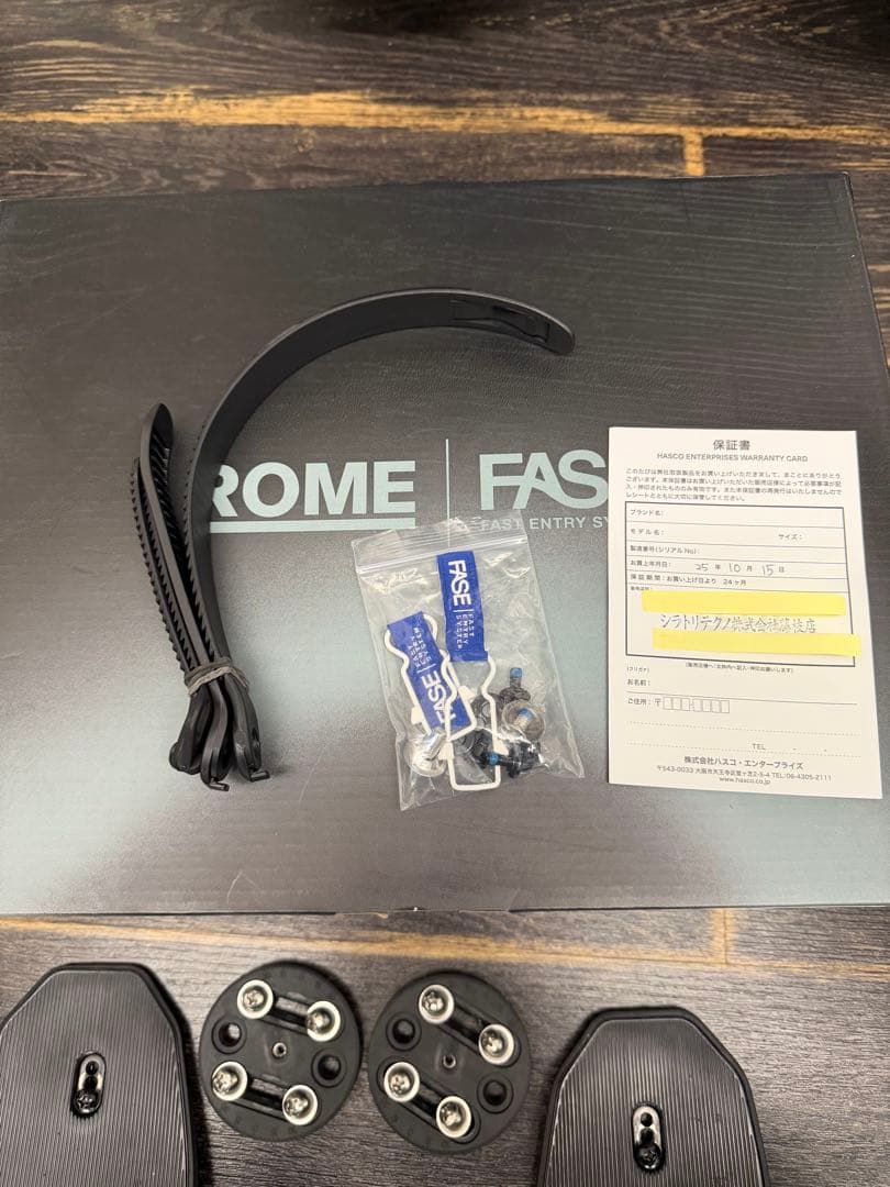 ROME Katana AW FASE M/L ビンディング