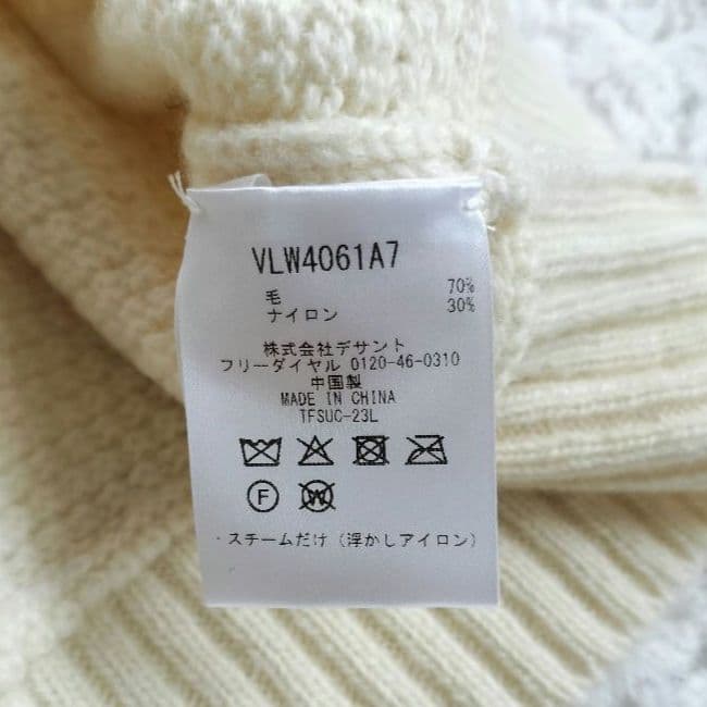 ランバンスポール ケーブルクルーネックセーター ゴルフウェア ニット 40