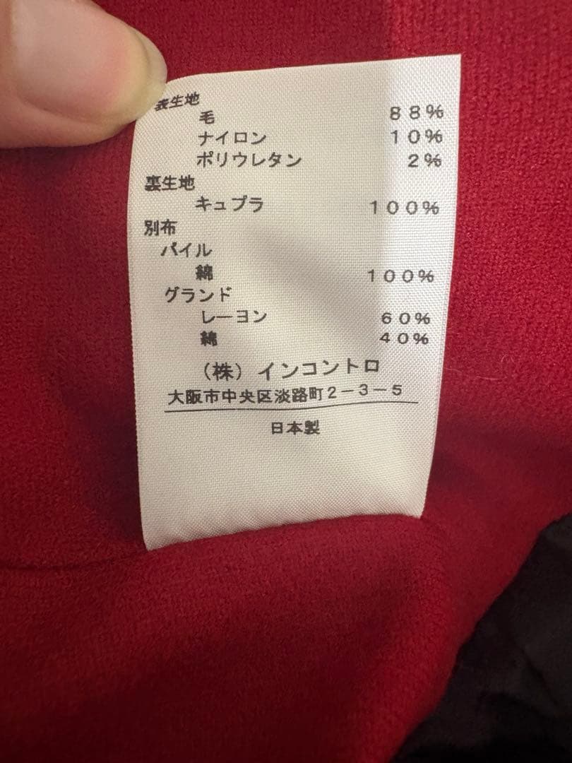 Vivienne Westwood ラブジャケット スカートセットアップ ナナ