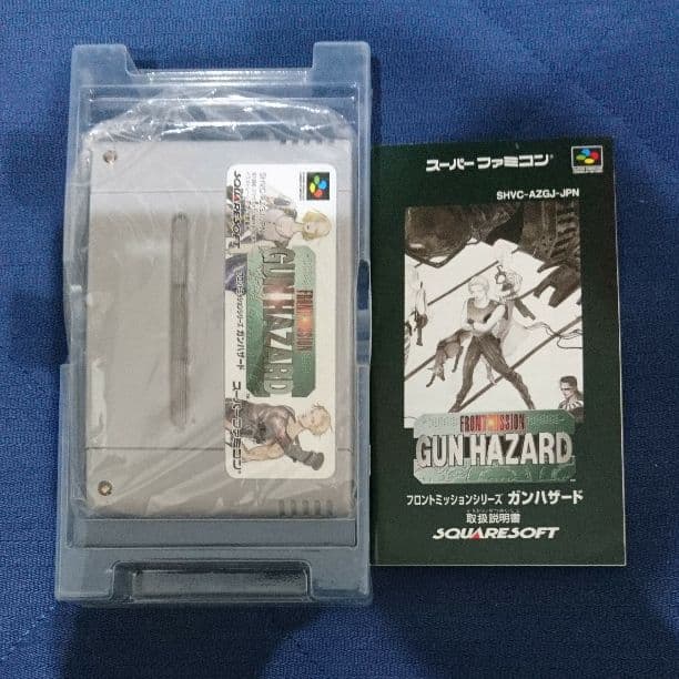 スーパーファミコンソフト フロントミッションガンハザード