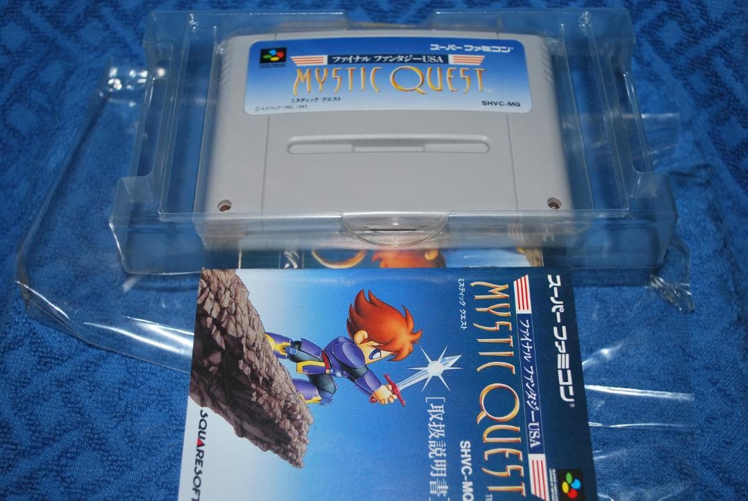 SFCソフト「ファイナルファンタジーUSA」動作品の出品です。