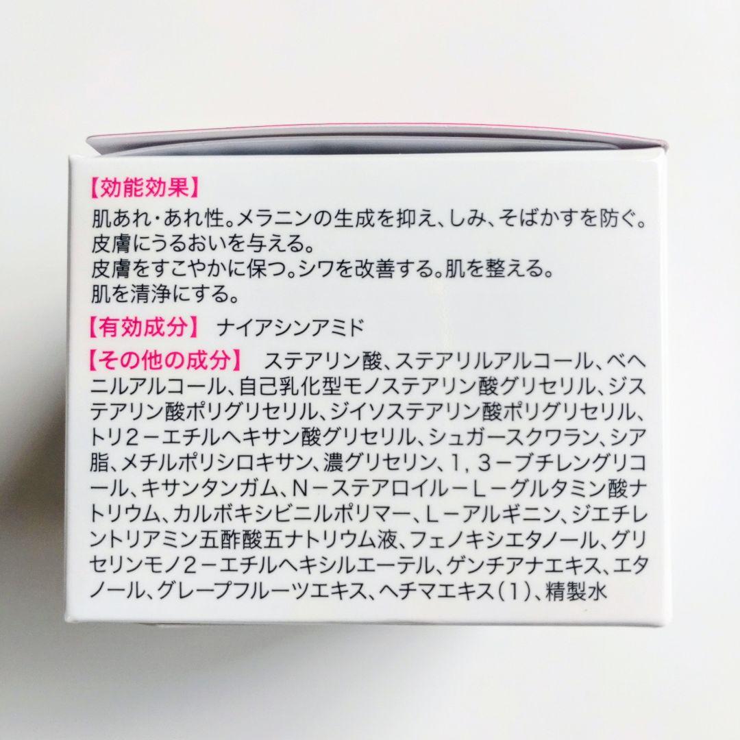 ♦当日発送♦富山常備薬 キミエリンクルホワイト 5個【新品未開封】d