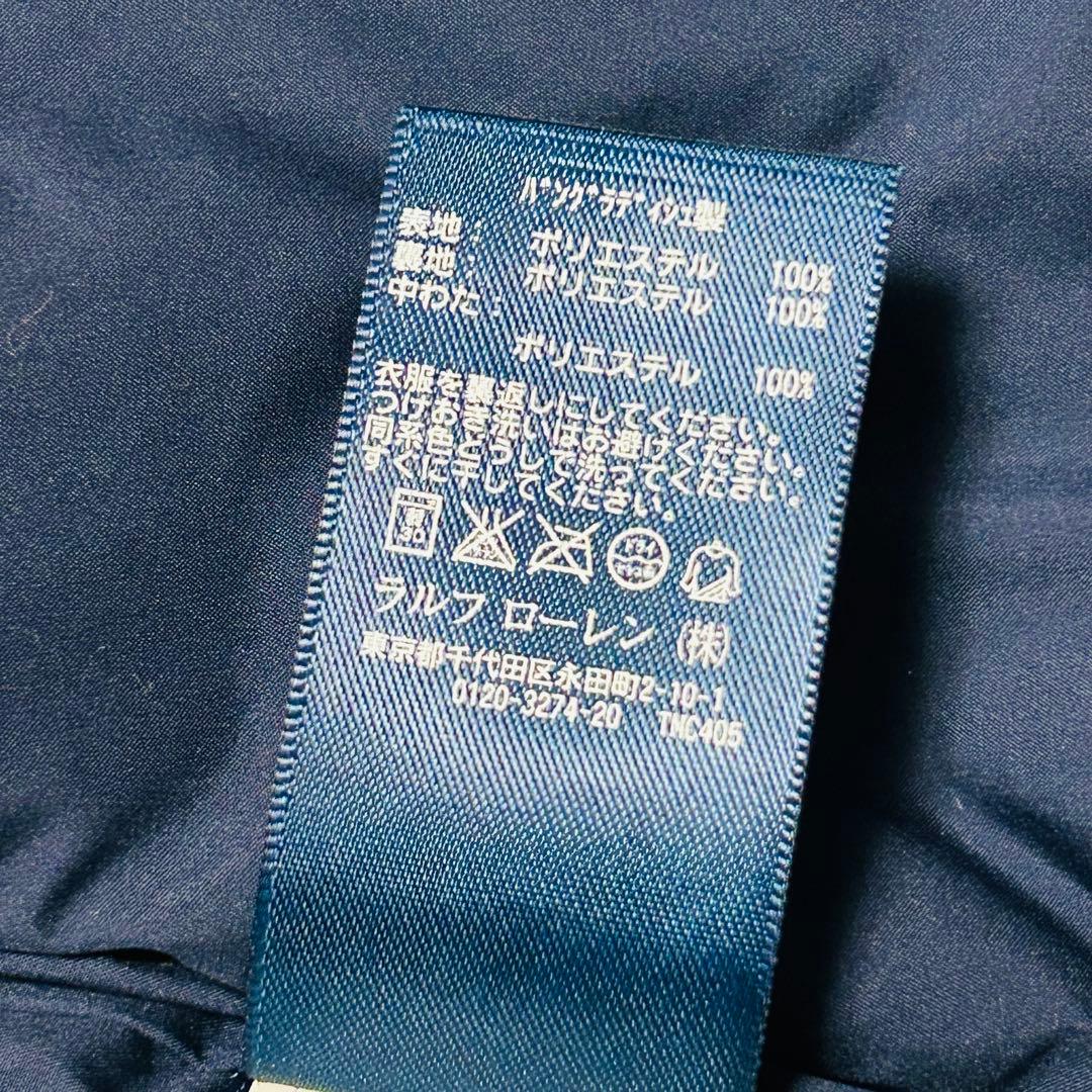 美品 ポロラルフローレン 中綿 キルティング ベスト